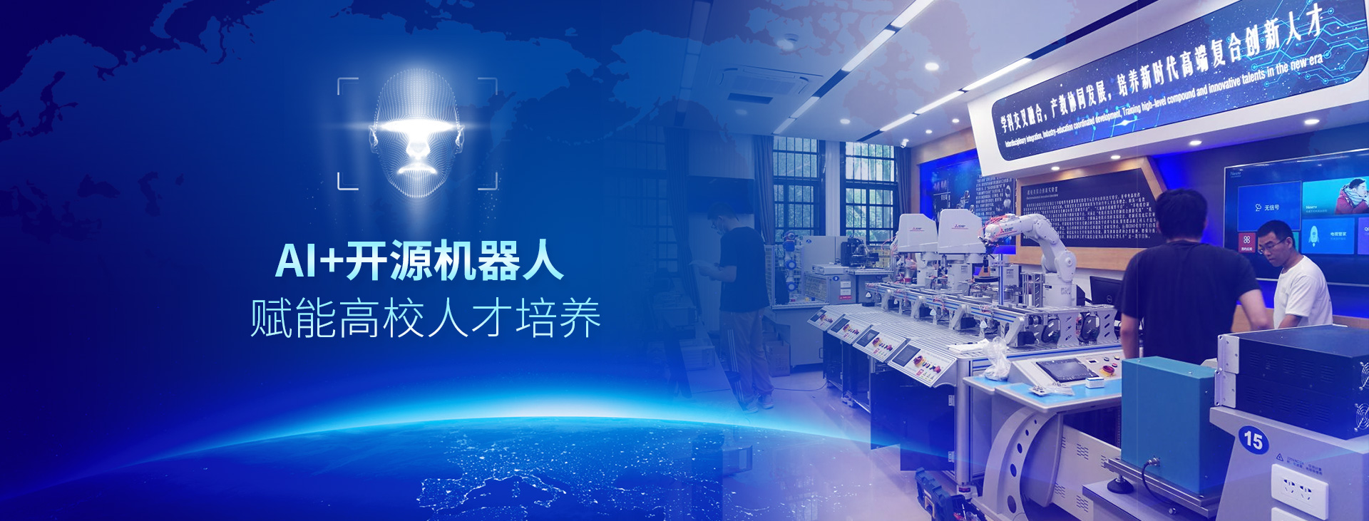 實驗室